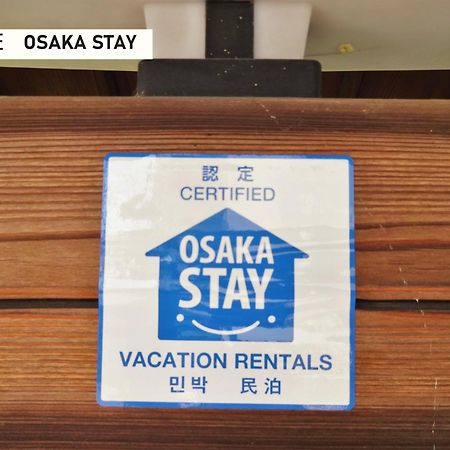 Takio Guesthouse - Vacation Stay 11600V Higashi-osaka Buitenkant foto