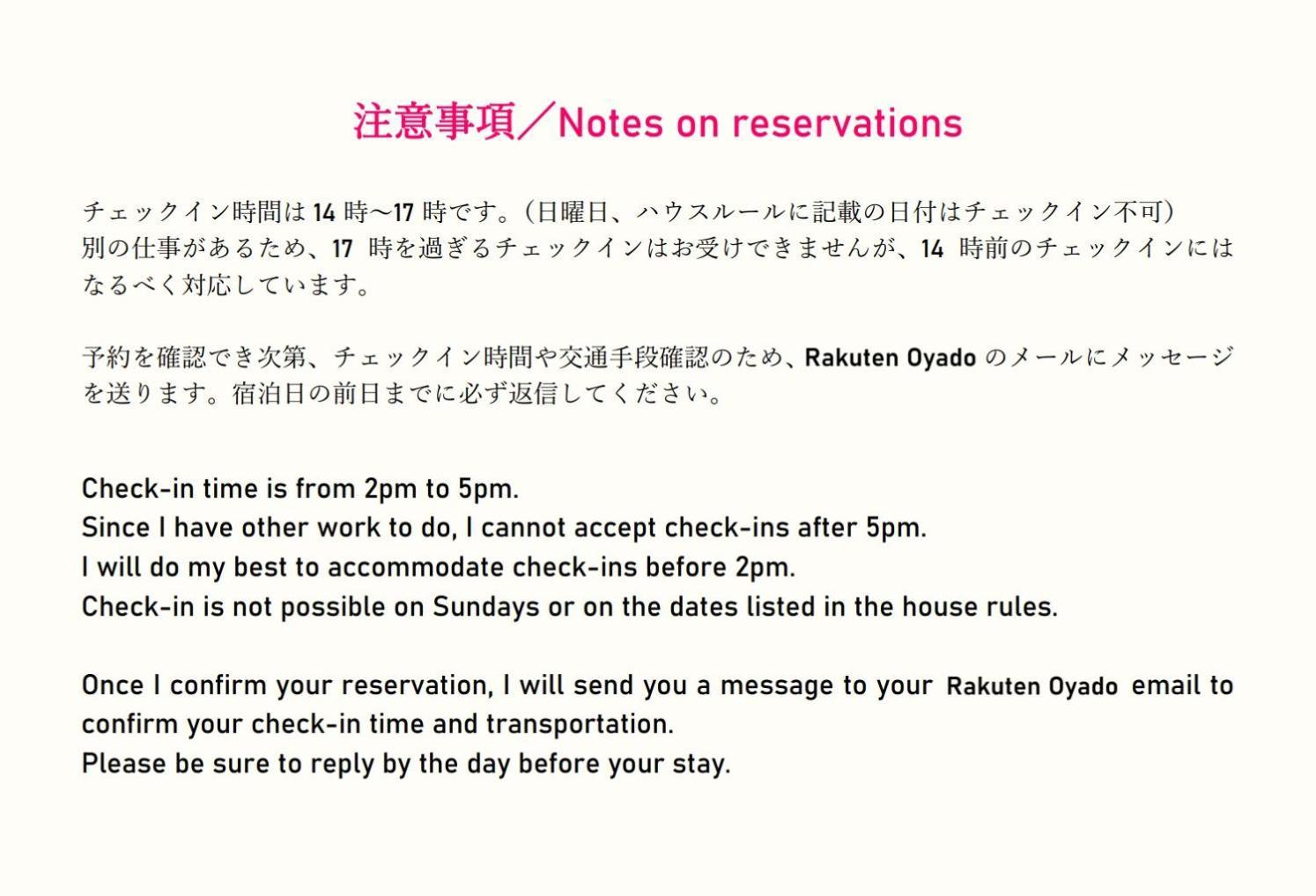 Takio Guesthouse - Vacation Stay 11600V Higashi-osaka Buitenkant foto