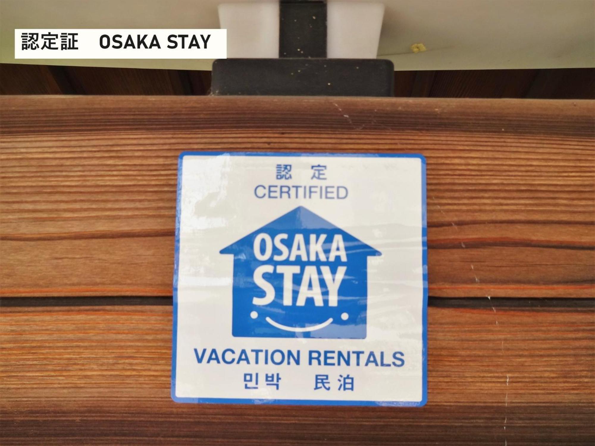 Takio Guesthouse - Vacation Stay 11600V Higashi-osaka Buitenkant foto