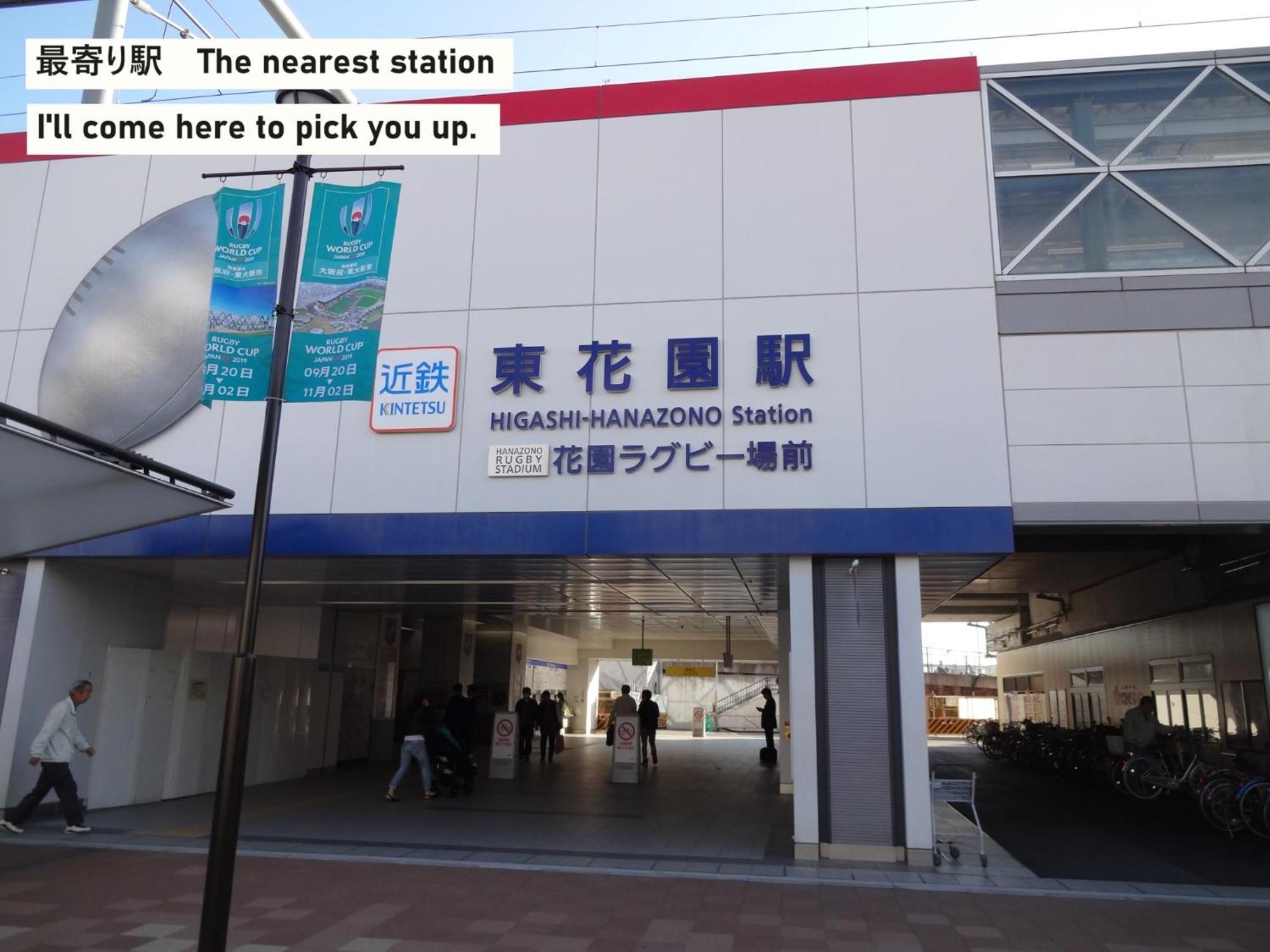 Takio Guesthouse - Vacation Stay 11600V Higashi-osaka Buitenkant foto